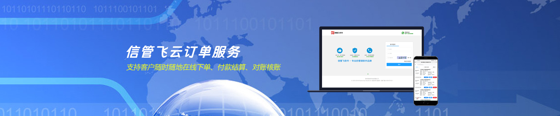 ��ӆ�η���(w��)