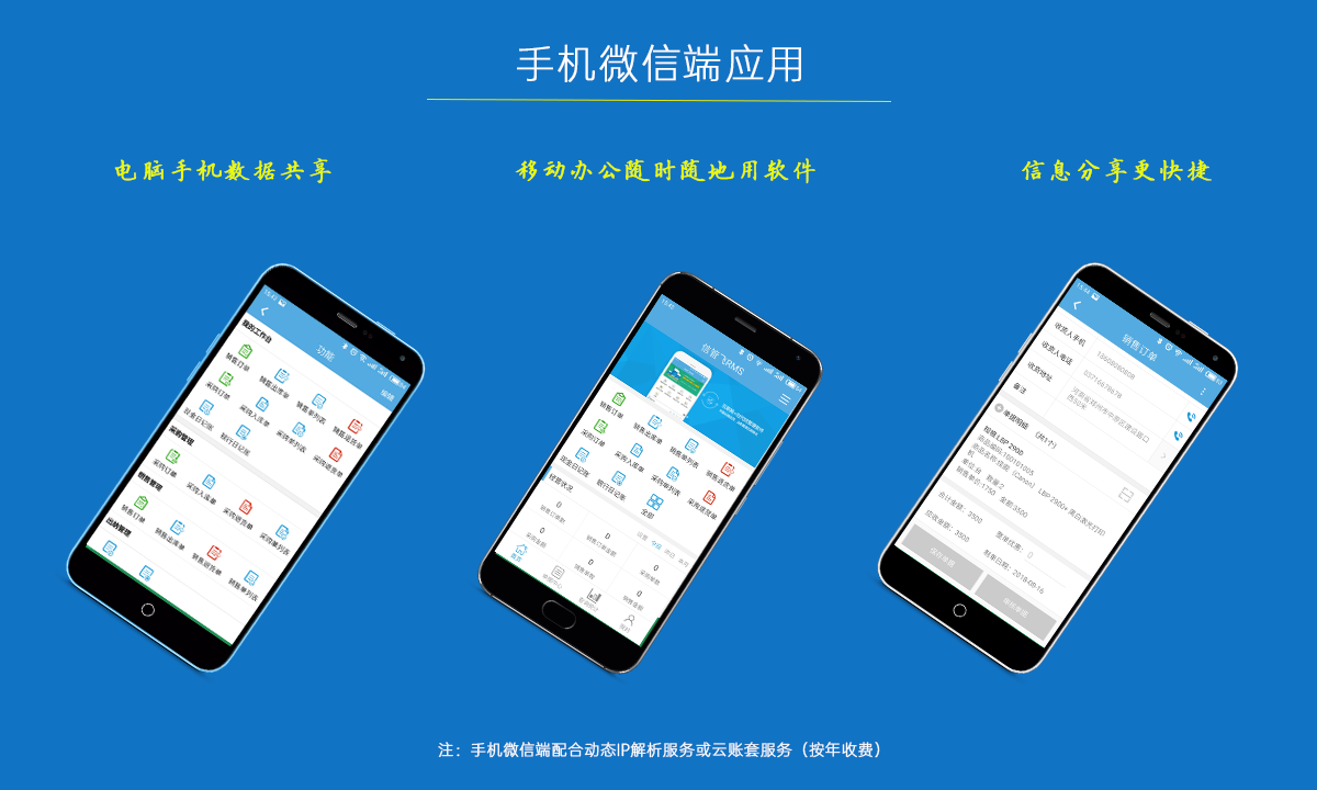 �֙C΢�Ŷ˽���