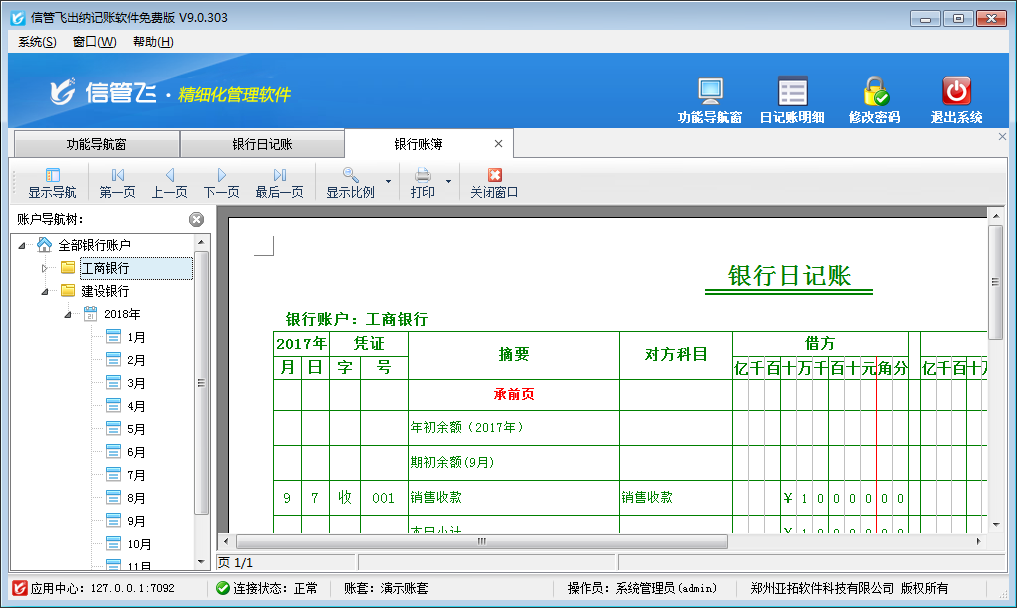 ֧X+֙C(j)Appͬr(sh)ʹã(sh)(j)(sh)r(sh)