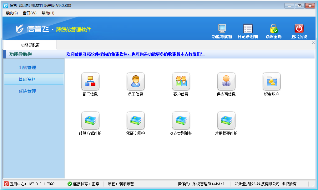 аl(f)Ą(dng)B(ti)IP(w)~׷(w)(sh)F(xin)(lin)W(wng)h(yun)ʹ